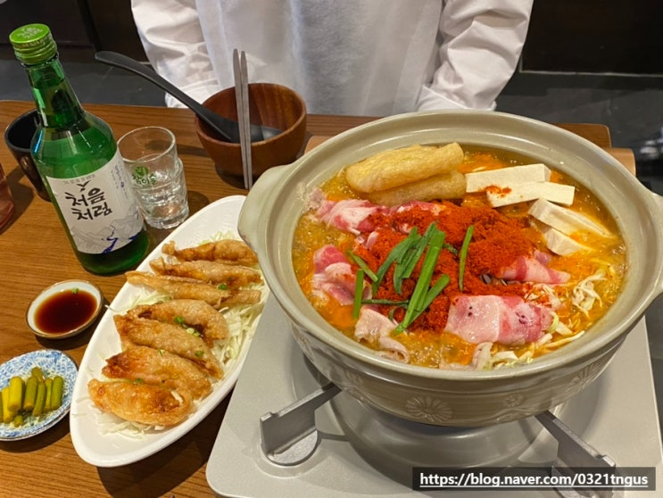  [분당 서현동 맛집] 얼큰한 한우 대창전골 맛집- ‘호랑이굴 서현점’