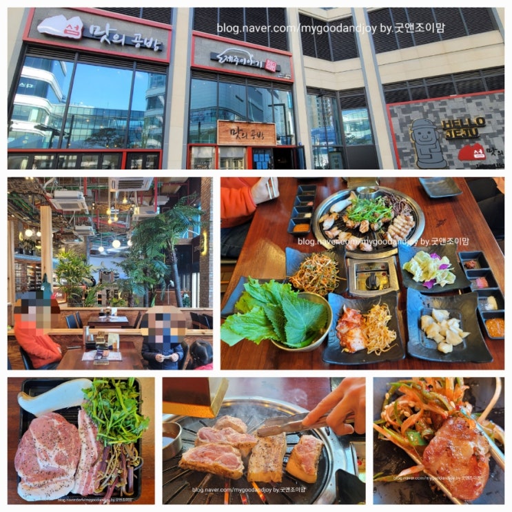 섬맛의공방 동탄점_동탄 송동 호수공원 고기집 그랑파사쥬 맛집 제주흑돼지 고기구워주는집 섬맛의공방 동탄점_동탄 송동 호수공원 고기집 그랑파사쥬 맛집 제주흑돼지 고기구워주는집
