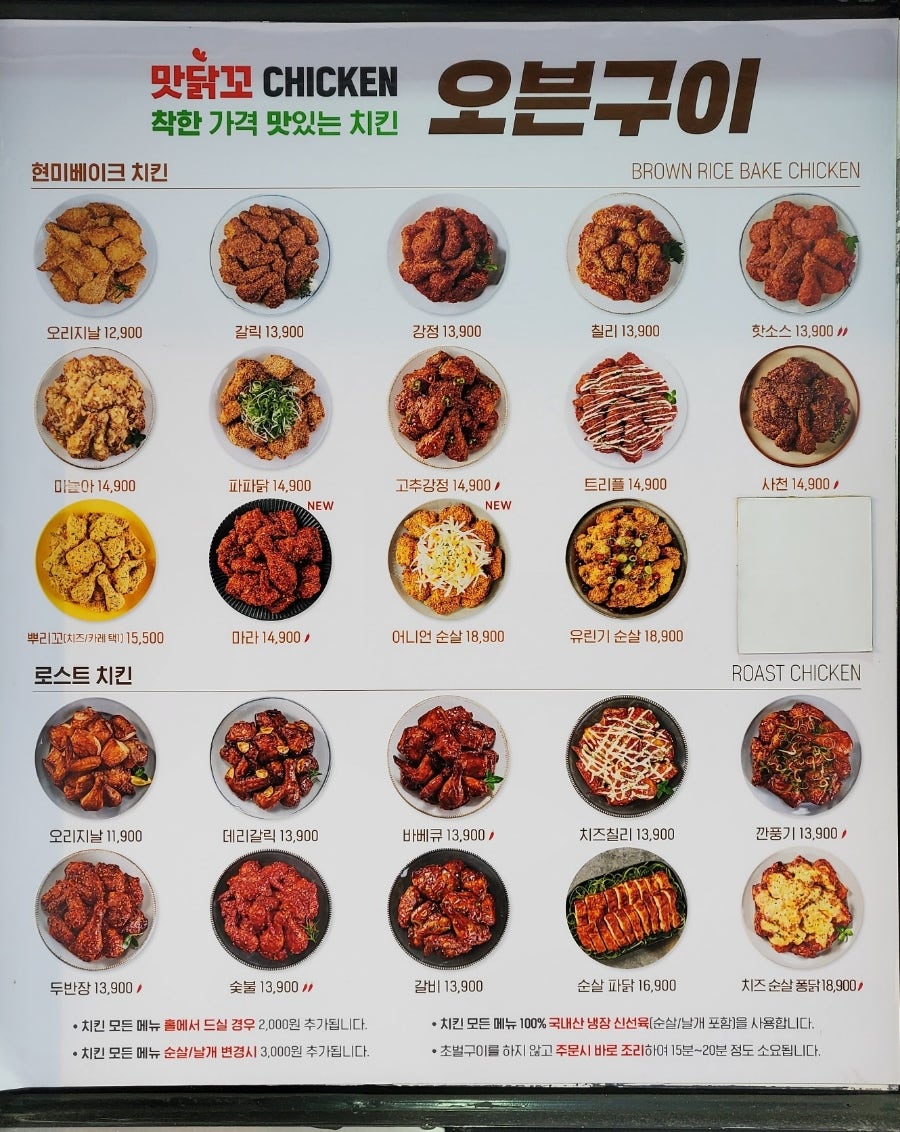 맛닭꼬 독산문성점 사진 4