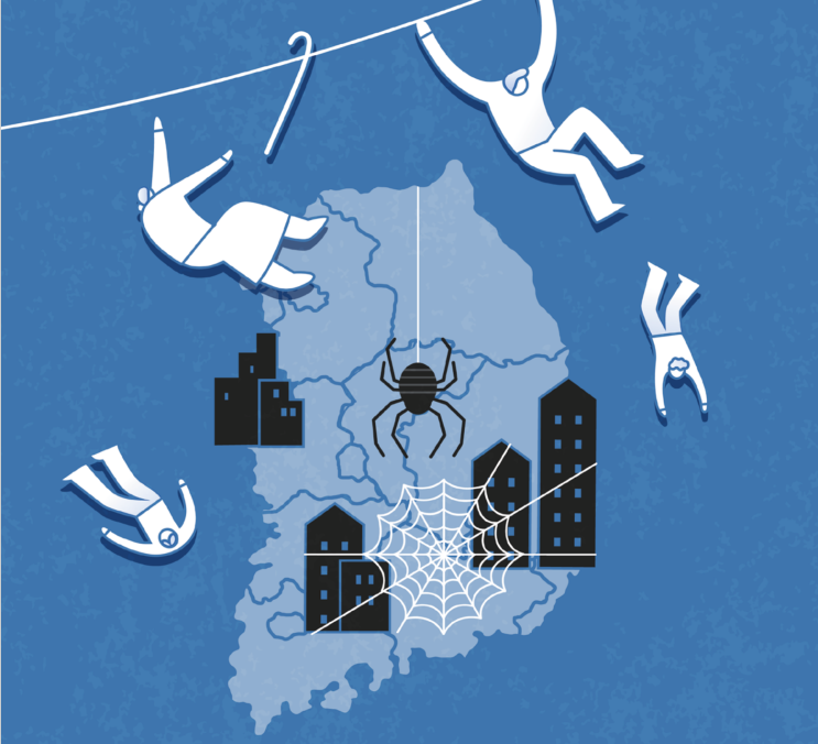  인구감소와 부동산