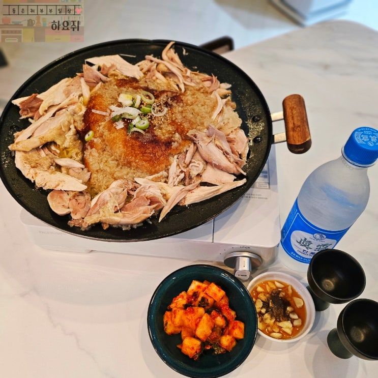  찹쌀 누룽지 삼계탕 끓이는법 누룽지백숙 전기밥솥으로 만들기