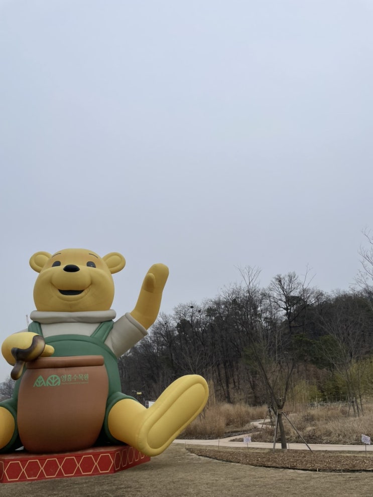  2월의 마지막날