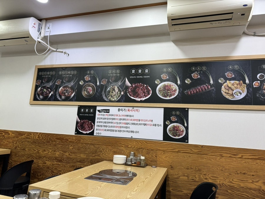 우공뭉티기 사진 4