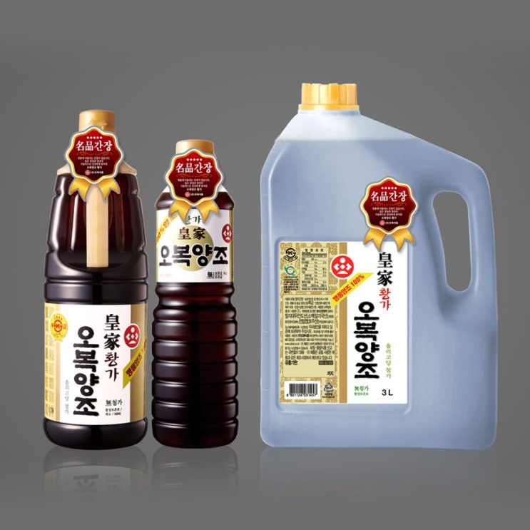 오복식품 황가 오복양조 POP 디자인 / 세일즈 프로모션