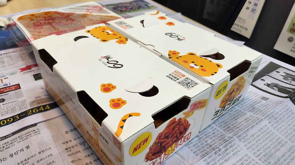 60계치킨 봉천점 사진 5