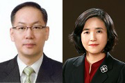 <b>신숙희</b>, <b>엄상필 대법관</b> 후보자 임명동의안 가결