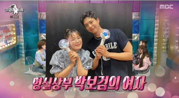 박슬기 박보검 <b>이서진</b> 미담 공개 둘째 임신에 <b>돈봉투</b> 챙겨줘