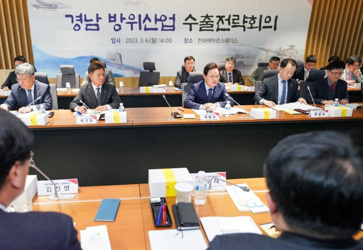 경남 방산수출 걸림돌 한국수출입<b>은행법 개정안</b> 국회 <b>통과</b>