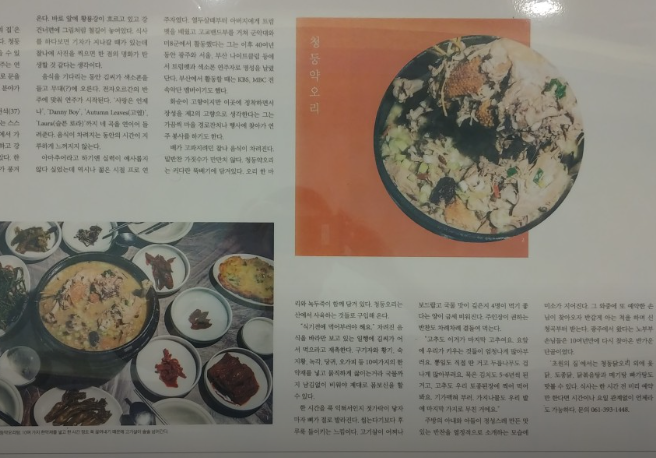 초원의집 사진 3