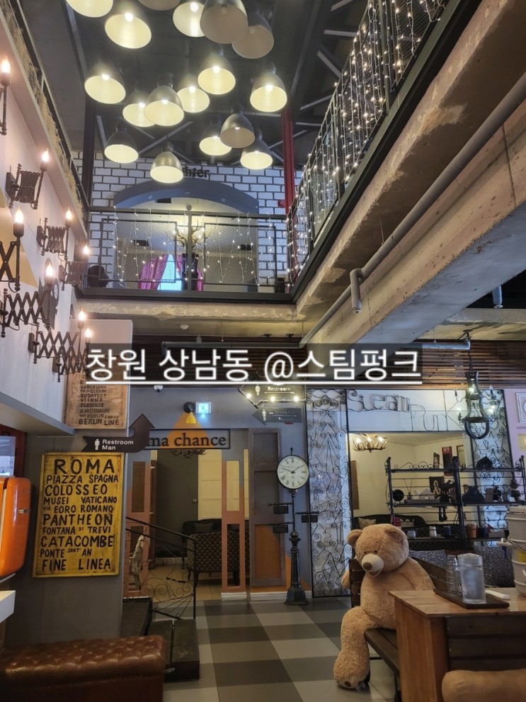 창원 상남동 스팀펑크 분위기 좋은 카페 !