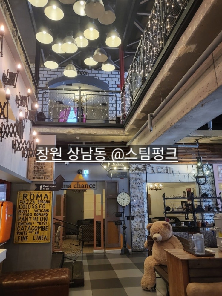  창원 상남동 스팀펑크 분위기 좋은 카페 !