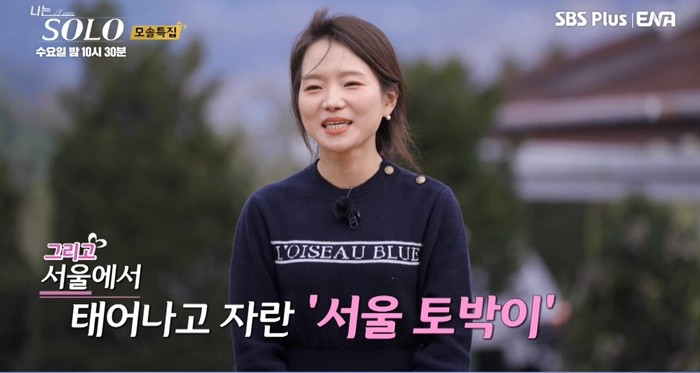 '나는 솔로' 19기 모솔녀들, 대치동 학원강사부터 웹툰작가까지...나이·직업·인스타 공개됐다 '나는 솔로' 19기 모솔녀들, 대치동 학원강사부터 웹툰작가까지...나이·직업·인스타 공개됐다