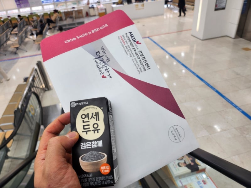 청주 봉명동 메디체크에서 종합건강검진 받고 온 후기