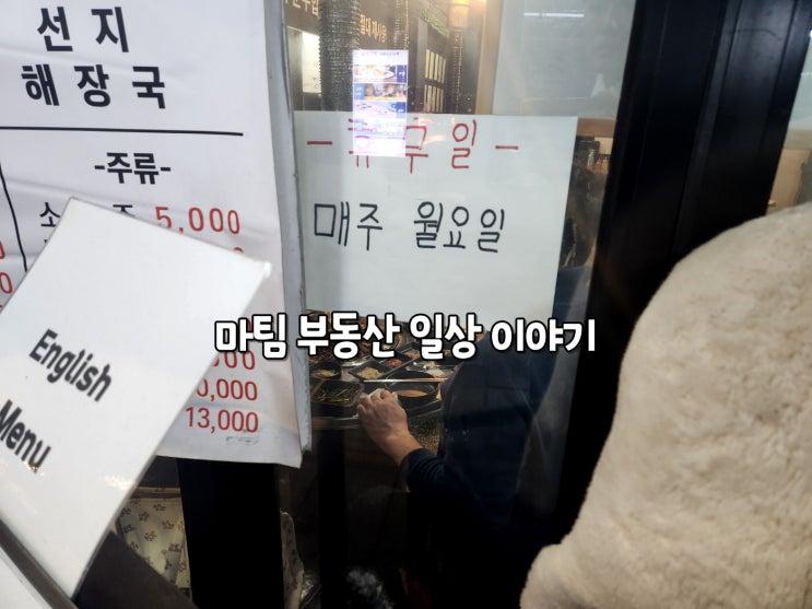  녹사평역 추억의연탄구이 고기집