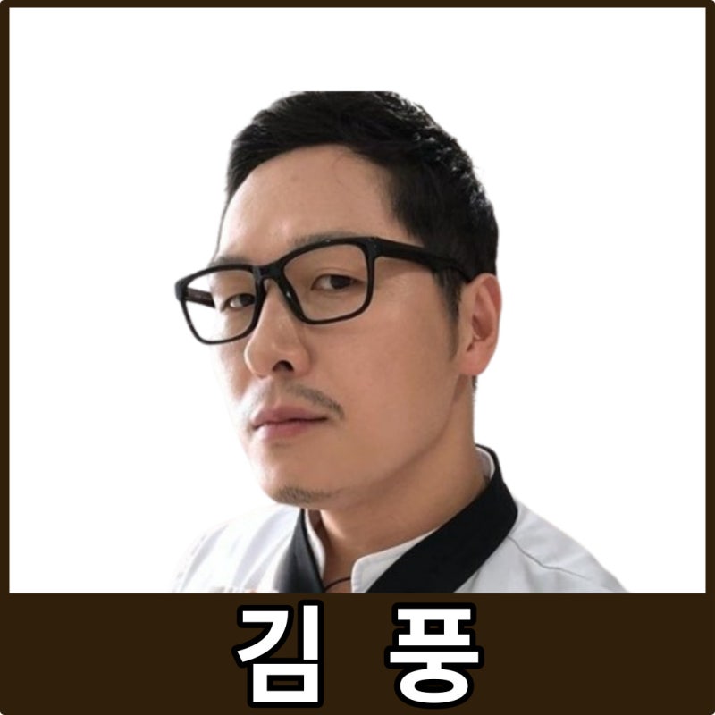 [강사24 명사소개] 김풍 만화가 - 작가