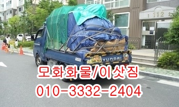  모화용달 입실 외동 제주도 불국사 양북 감포 울릉도 경주 양남.