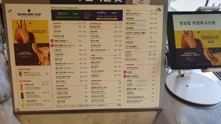추억82 고산점 사진 4