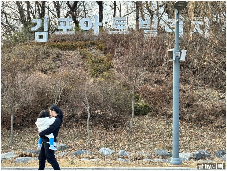  아기와 산책 하기 좋은 김포 아트빌리지 한옥마을 (카페에서 잠시 휴식까지)