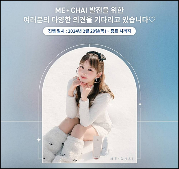 회사원A 설문조사이벤트(스벅)전원 회사원A 설문조사이벤트(스벅)전원