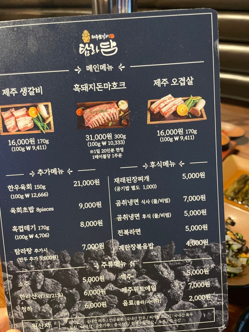 배곧1