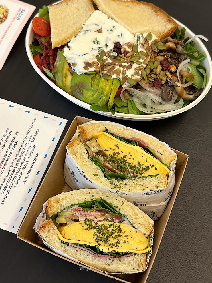  선릉 강남구청역 샌드위치 맛집 신상 카페 오프레쉬 방문 포장