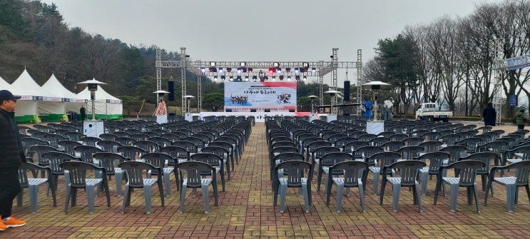 2024 3.1운동 <b>아우내봉화제</b> 준비상황 - 병천 유관순 기념관
