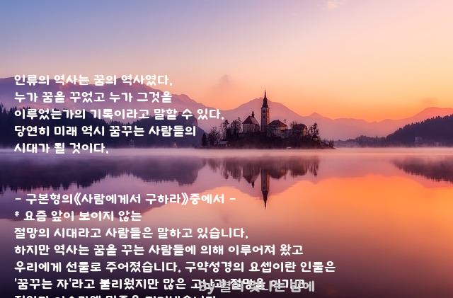 별 하나,.......우리 별 하나,.......우리