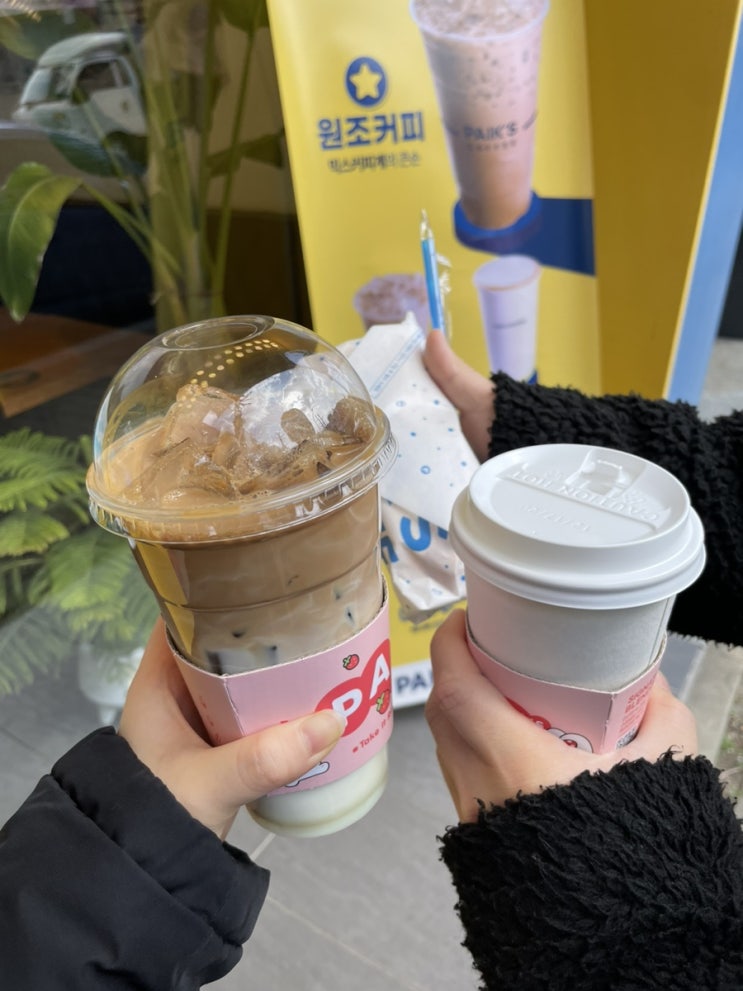  대파크림 감자라떼 빽다방 메뉴에서 곧 사라질까요
