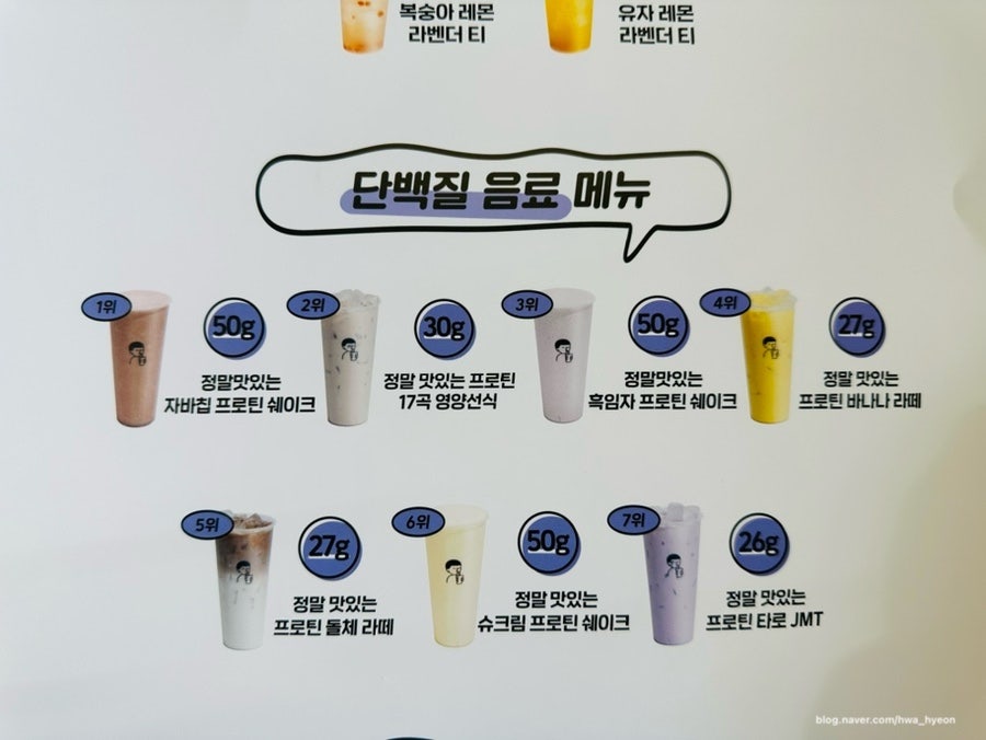 디저트39 검암 경서점 사진 3