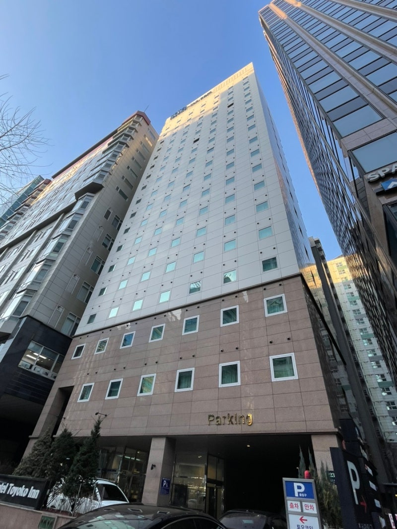 서울여행 가성비좋았던 숙박 토요코인 서울강남점 조식까지 : 네이버 블로그