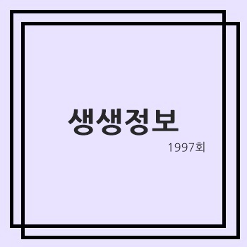 한돈보쌈 <b>성남</b> 맛집 엄마는 슈퍼우먼 <b>노란색</b> 사랑 어시장의... 