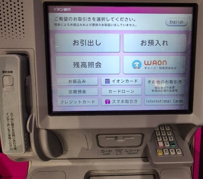  일본 후쿠오카 공항에서 트래블월렛 이온ATM 인출하는 방법(출금 팁), 지하철타고 시내가기