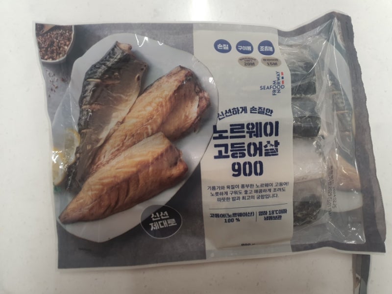 [내돈내산] 이마트 노르웨이 고등어살 조리 후기(가격, 에어프라이어)