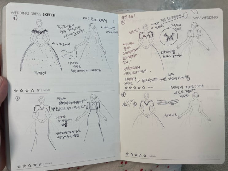  [결혼기록] 드레스 투어 및 드레스샵 지정 후기(꿀팁 대방출!)