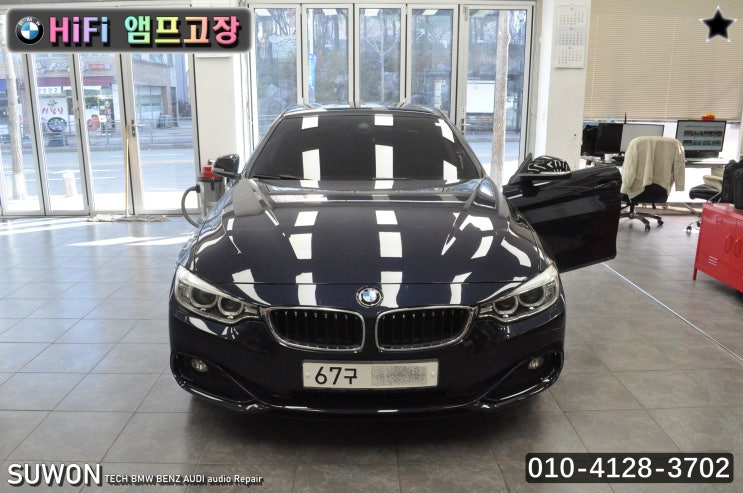  BMW 4시리즈 그란쿠페 (코드명F36) 하이파이 HiFi앰프 물누수로인한 고장 - 수원테크(수입차 오디오 AV 모니터 앰프 튜너 수리 전문)