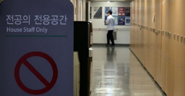 <실시간 핫이슈> '최후통첩' 디데이, 전공의 거의 복귀 안 해...무더기 면허정지 되나 <실시간 핫이슈> '최후통첩' 디데이, 전공의 거의 복귀 안 해...무더기 면허정지 되나