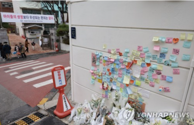 '강남 스쿨존 사망사고' 음주운전자 징역 5년 확정…뺑소니 무죄(종합) '강남 스쿨존 사망사고' 음주운전자 징역 5년 확정…뺑소니 무죄(종합)