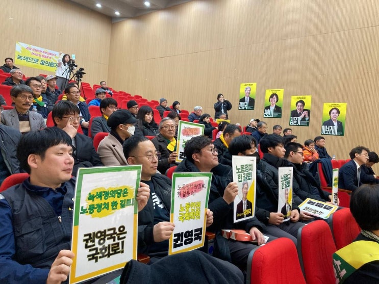 녹색정의당 <b>비례</b><b>후보</b> 3번 이보라미, 4번 권영국