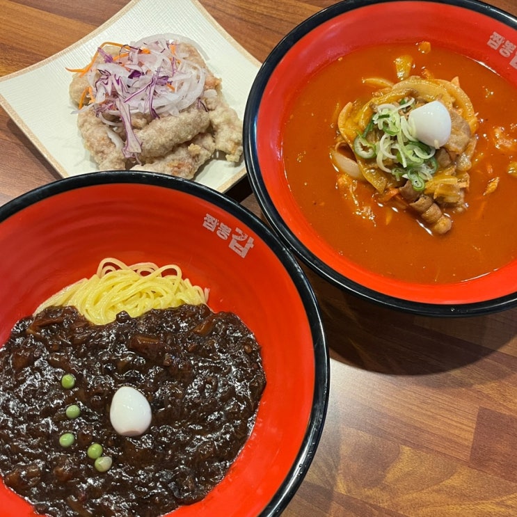  서울대입구 샤로수길 중식 맛집 짬뽕갑