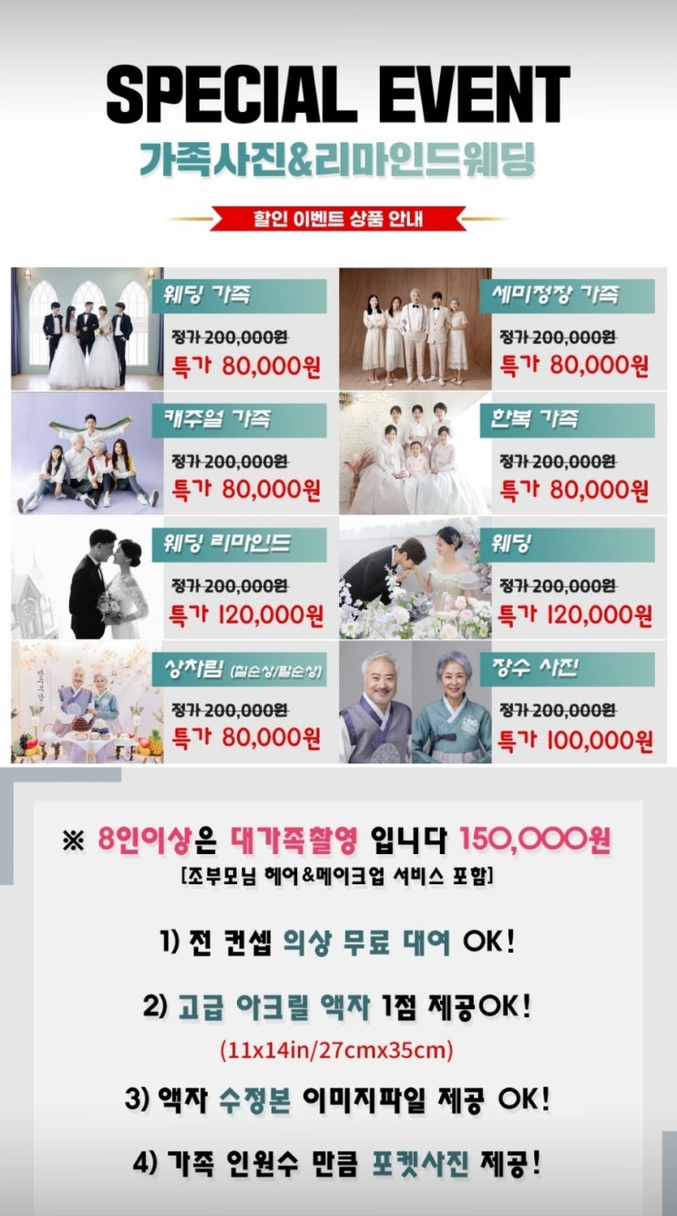  아기 사진 성장 사진 수원 예원 스튜디오