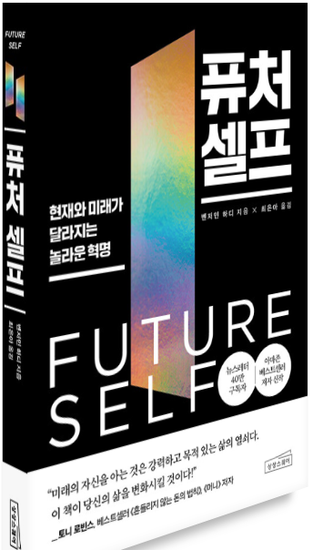  인생이 하나의 게임이라면, 이것은 그 게임의 규칙이다.