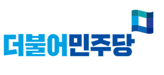 민주당, 친명 <b>정성호</b>·<b>김병기</b>·비명 이인영도 본선행…박지원... 