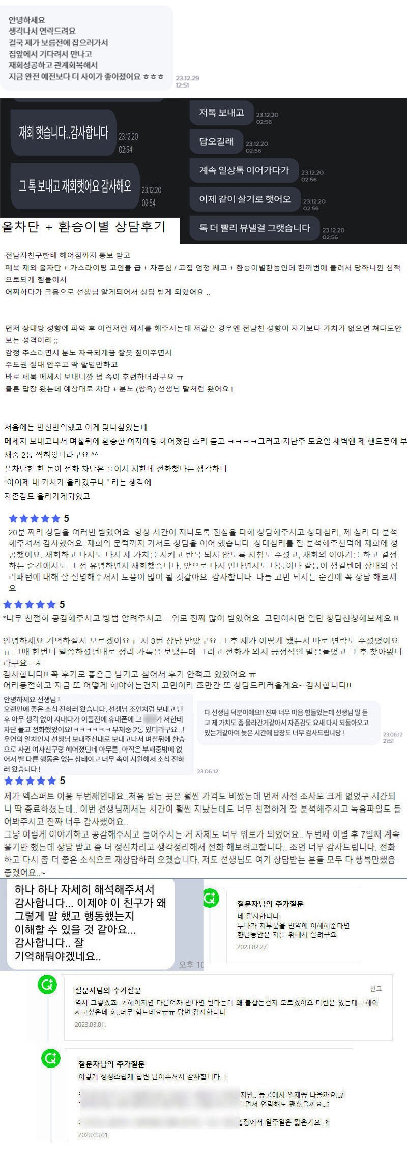 애인이 옆에 있어도 보고싶은 감정은 무엇인가요? : 네이버 블로그