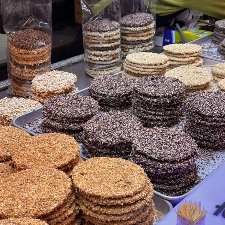  [속초 중앙시장 맛집, 이부자마약곳간] 고소하고 건강한 간식 수제 곡물강정 맛집