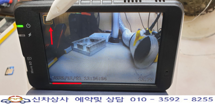 VUGERA VG-901V (뷰게라 VG901V), 터치 고장과 날짜가 맞지 않는 현상 수리. VUGERA VG-901V (뷰게라 VG901V), 터치 고장과 날짜가 맞지 않는 현상 수리.