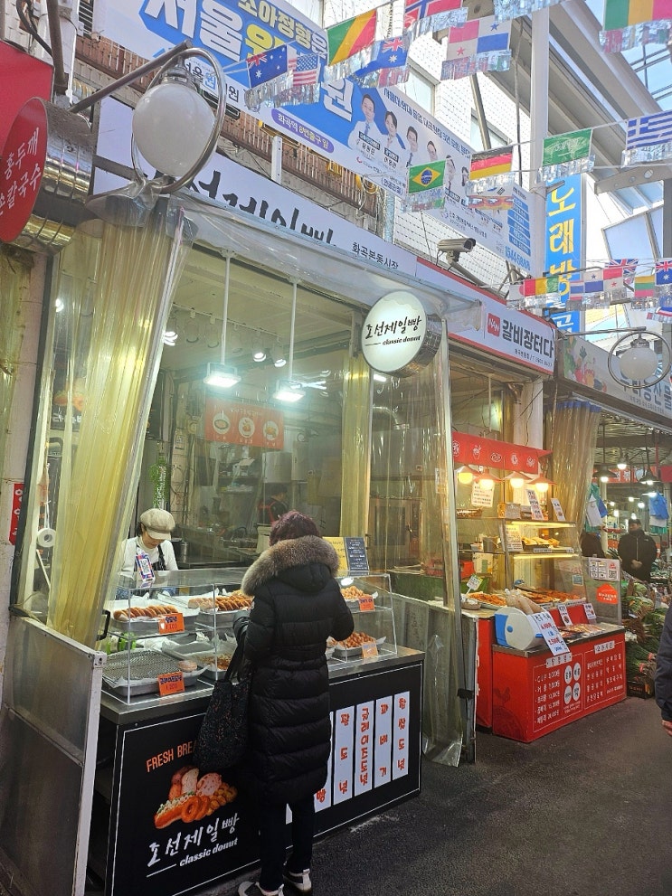 강서구 화곡동 빵집 추천 -조선제일빵