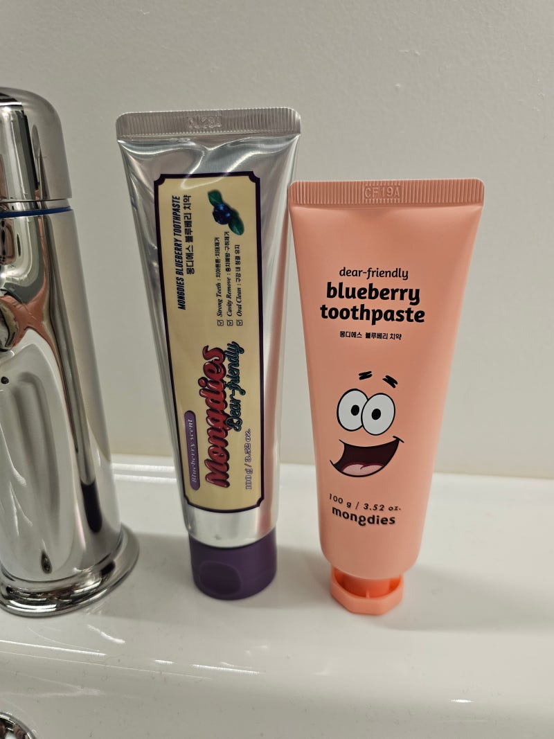 10개월 아기불소치약 믿고 쓰는 몽디에스, 유아 치약 추천 : 네이버 블로그, image size:800x1067
