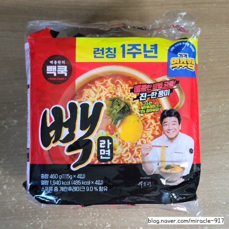  빽쿡 빽라면 가격 및 칼로리 등 내돈내산 리뷰