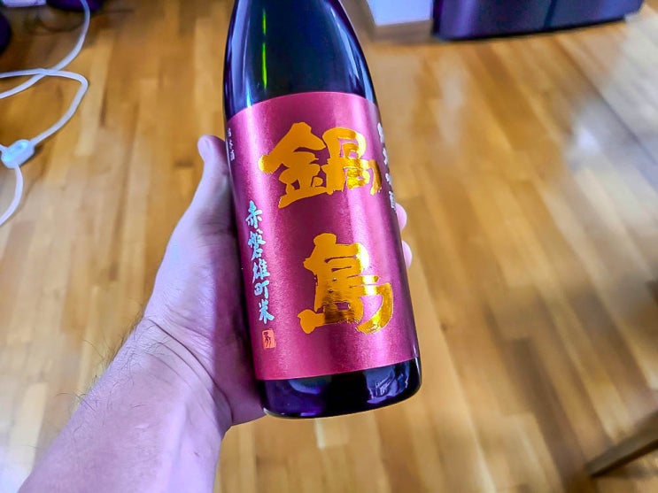 [사케 테이스팅 8] 나베시마 준마이긴죠 오마치 (鍋島 純米吟醸 雄町)/ 패션 라벨