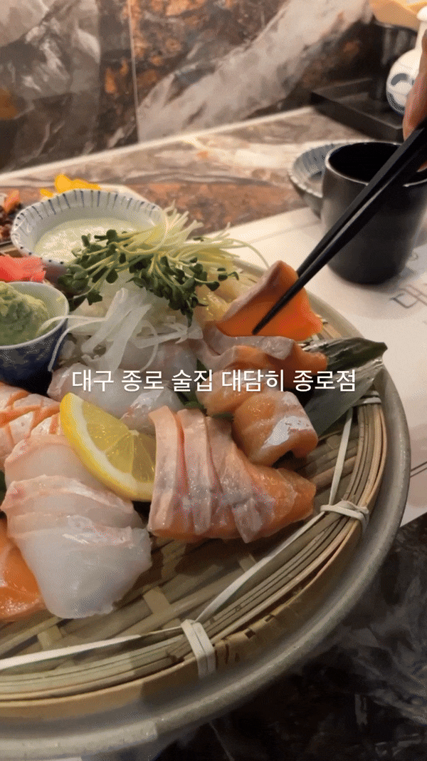  대구 종로 핫플, 고급 이자카야 분위기 대담히 종로점